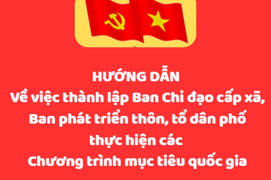 Hà Tĩnh ban hành Hướng dẫn  Về việc thành lập Ban Chỉ đạo cấp xã, Ban phát triển thôn, tổ dân phố thực hiện các Chương trình mục tiêu quốc gia